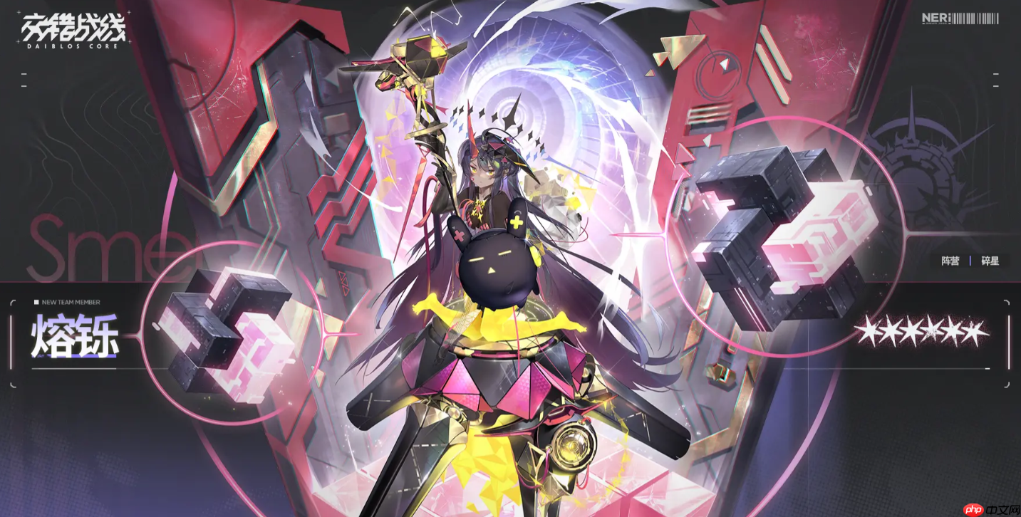 熔铄降临交错战线：改写战局的伤害增幅大师