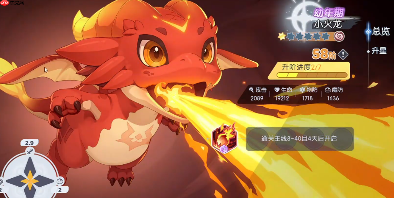 龙魂旅人最强队伍搭配指南：从零氪到PVP全面制霸