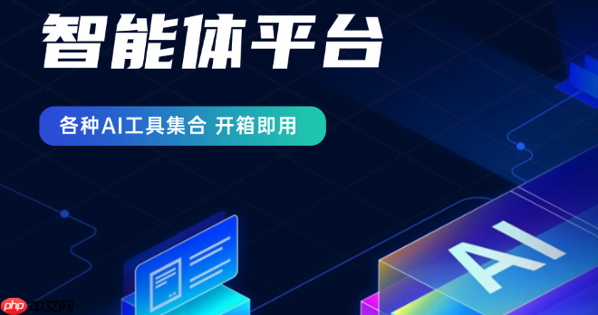 笔尖AI智能体组合如何串联工作流？标题生成+文案优化联动