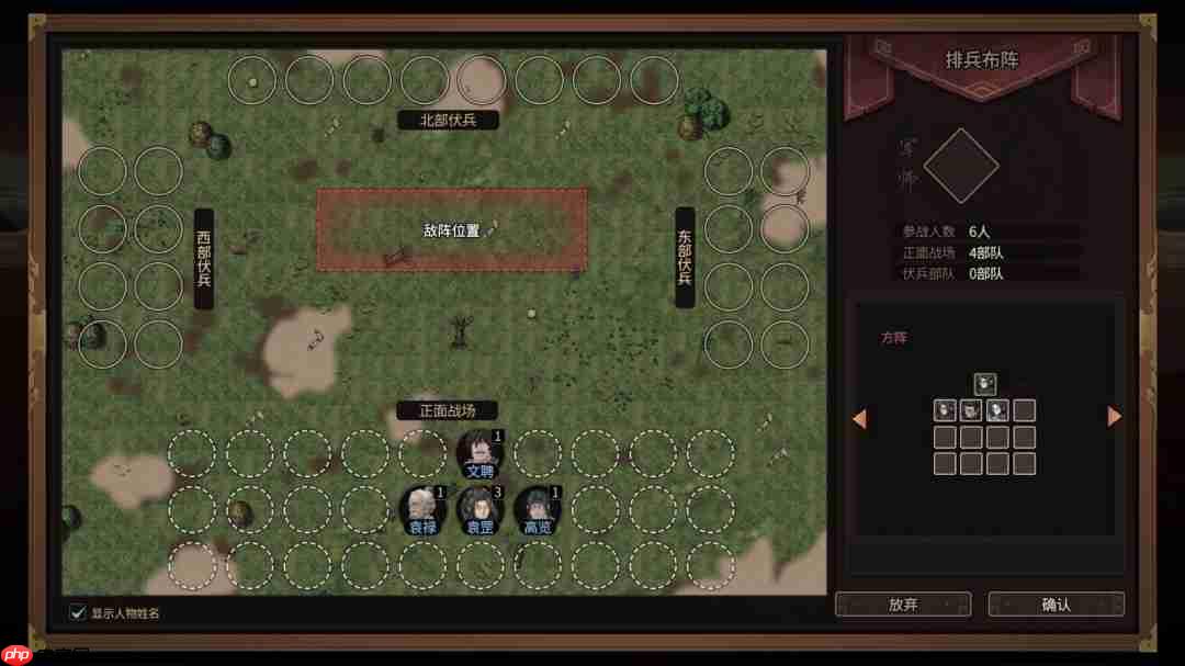 到三国当带头大哥？开放世界策略RPG独游《猛将三国》现已正式上线