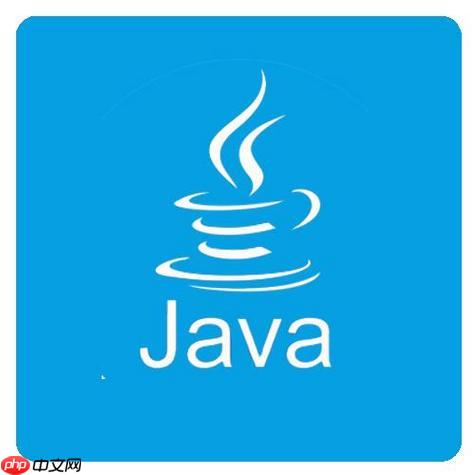Java中如何实现序列化 掌握Serializable