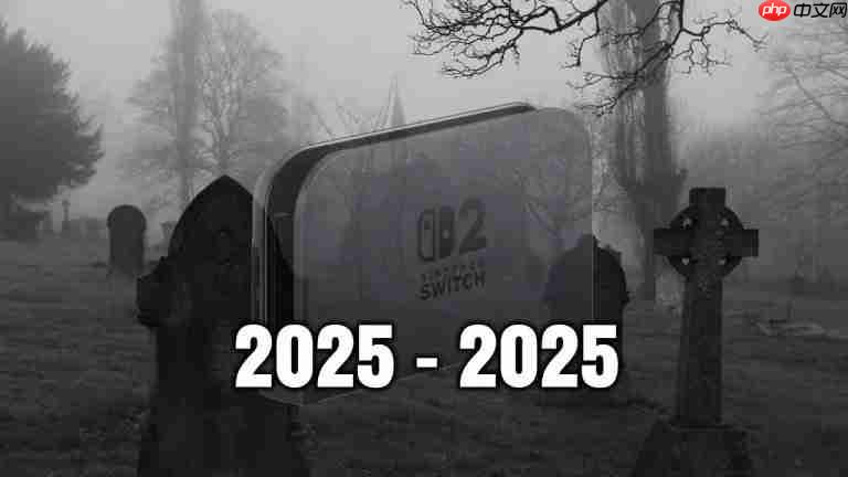 Switch2底座故障引发用户不满 多方渠道出现售后难题