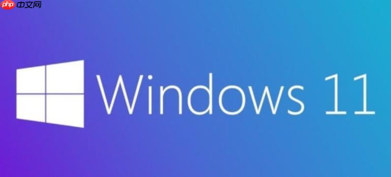 win11系统更新失败怎么办 win11系统更新失败解决步骤