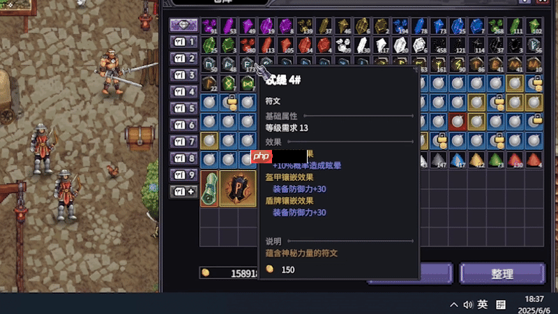 桌面暗黑 畅爽刷宝！类暗黑2放置挂机RPG《巴尔的遗产》今日正式发售！