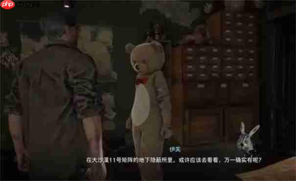 剑星玩偶的记忆位置在哪