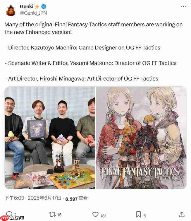 《最终幻想战略版》原班人马回归打造强化版 大量新细节