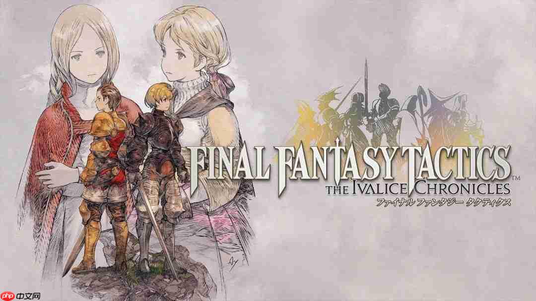 《最终幻想战略版》原班人马回归打造强化版 大量新细节