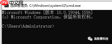 Windows 命令