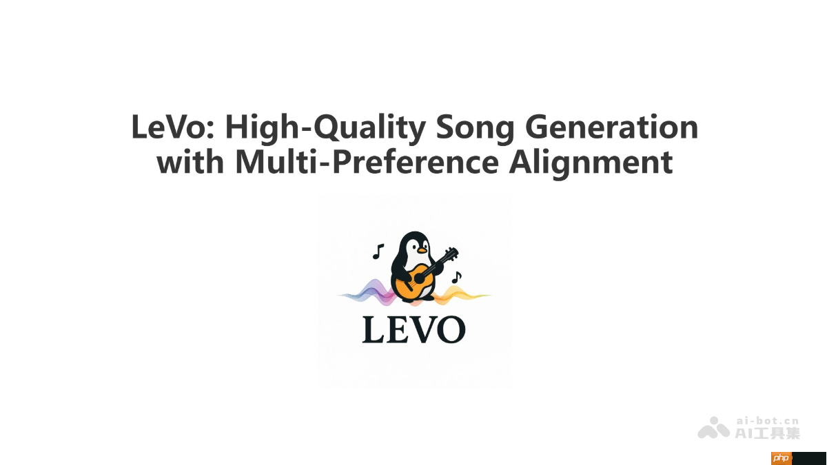 LeVo— 腾讯AI实验室推出的AI唱歌模型