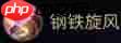 最终幻想14水晶世界战士攻略