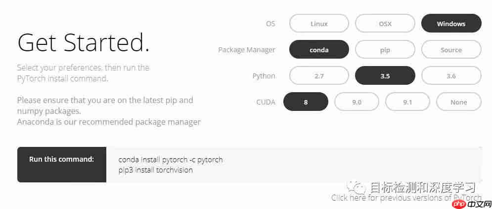 终于！大家心心念念的PyTorch Windows官方支持来了