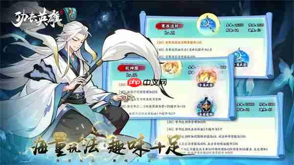 功夫英雄遗迹探险问题答案分享