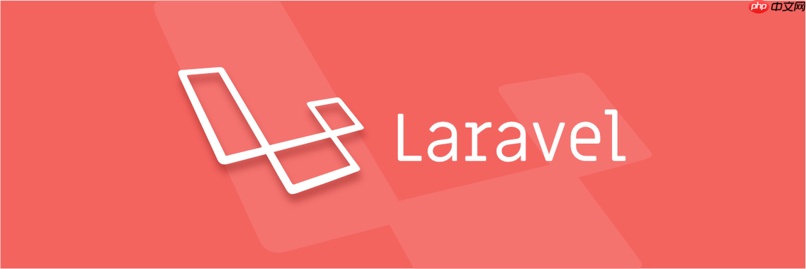 如何使用Laravel构建RESTful API？