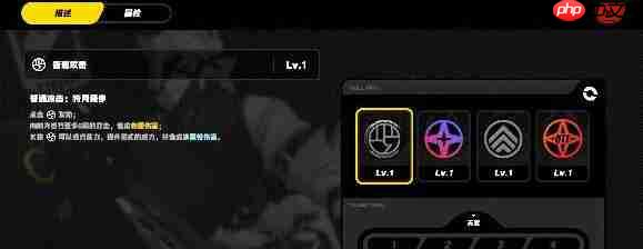绝区零莱卡恩驱动盘搭配一览
