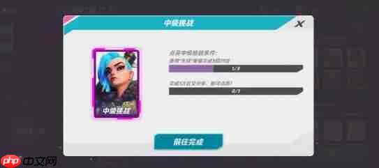 火力苏打T3社交分享完成方法