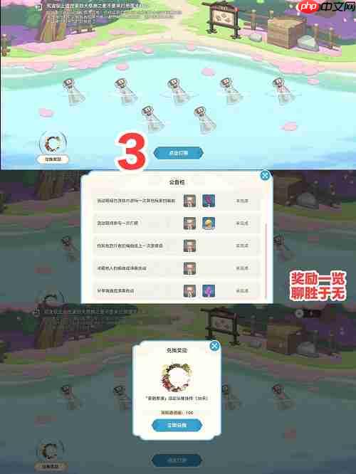 原神荒泷极上盛世大祭典漂流瓶怎么打捞-荒泷极上盛世大祭典漂流瓶打捞方法分享
