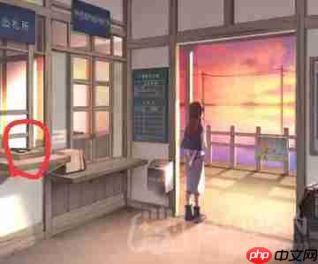 失物终点站2第1章如何通关-第一章通关攻略