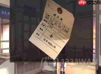 失物终点站2第1章如何通关-第一章通关攻略