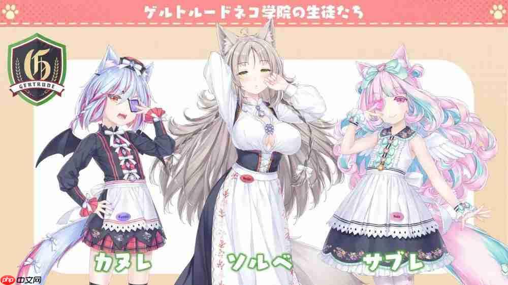 《猫娘乐园：世界连结》开放游戏预约 游戏主题曲「Cute Domination」公开