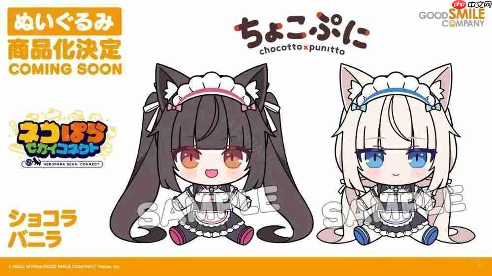 《猫娘乐园：世界连结》开放游戏预约 游戏主题曲「Cute Domination」公开