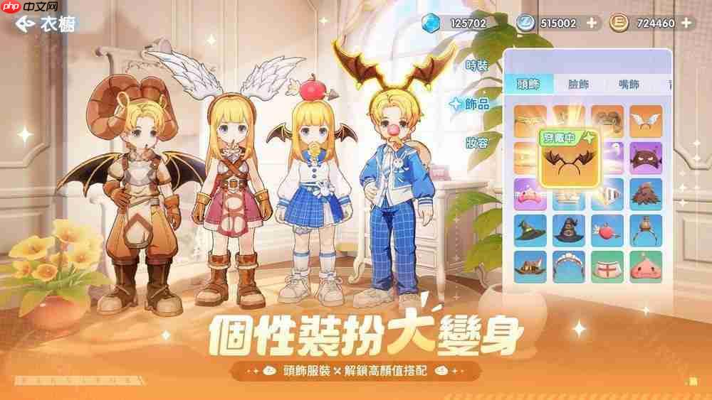 首款大世界 RO《RO 仙境传说：世界》开启限量「星火测试」