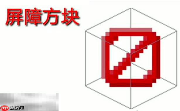 我的世界不可获得物品有哪些 不可获得物品种类介绍