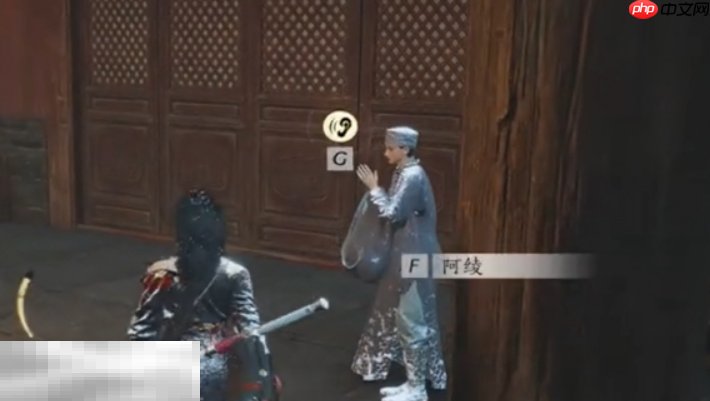 燕云十六声武威山见闻在哪 武威山见闻全收集攻略