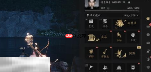 燕云十六声成就怎么看 成就查看方法