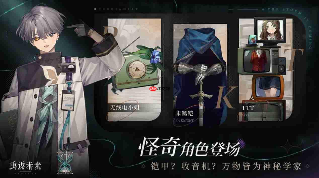 重返未来1999什么时候可以玩-重返未来1999什么时候公测