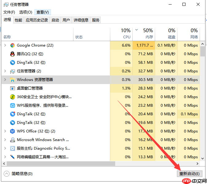 win10桌面经常假死怎么办？有什么好的解决方法吗？