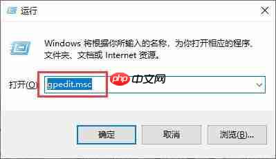 win10电脑如何系统设置网络限速？