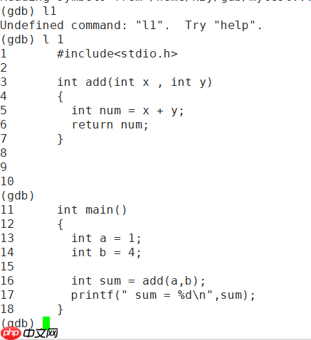 Linux调试器—gdb的使用
