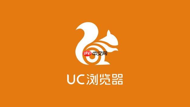 uc浏览器怎么添加插件 uc浏览器插件安装教程介绍