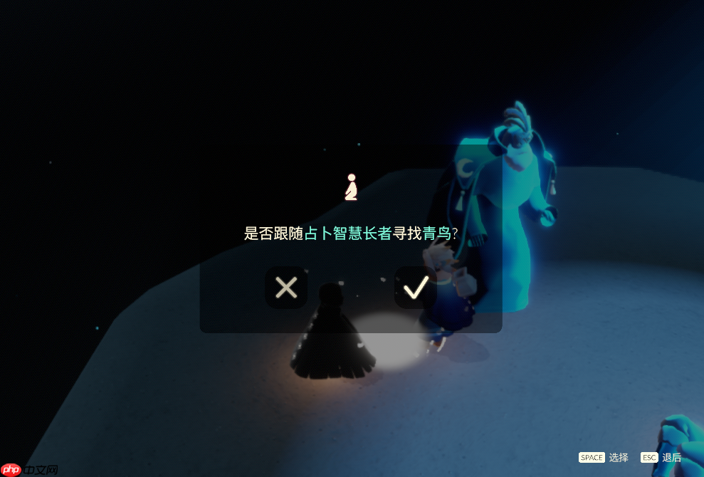 光遇青鸟季季节任务五怎么做-青鸟季季节任务五做法攻略