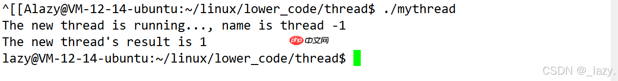 初识Linux · 线程控制(1)