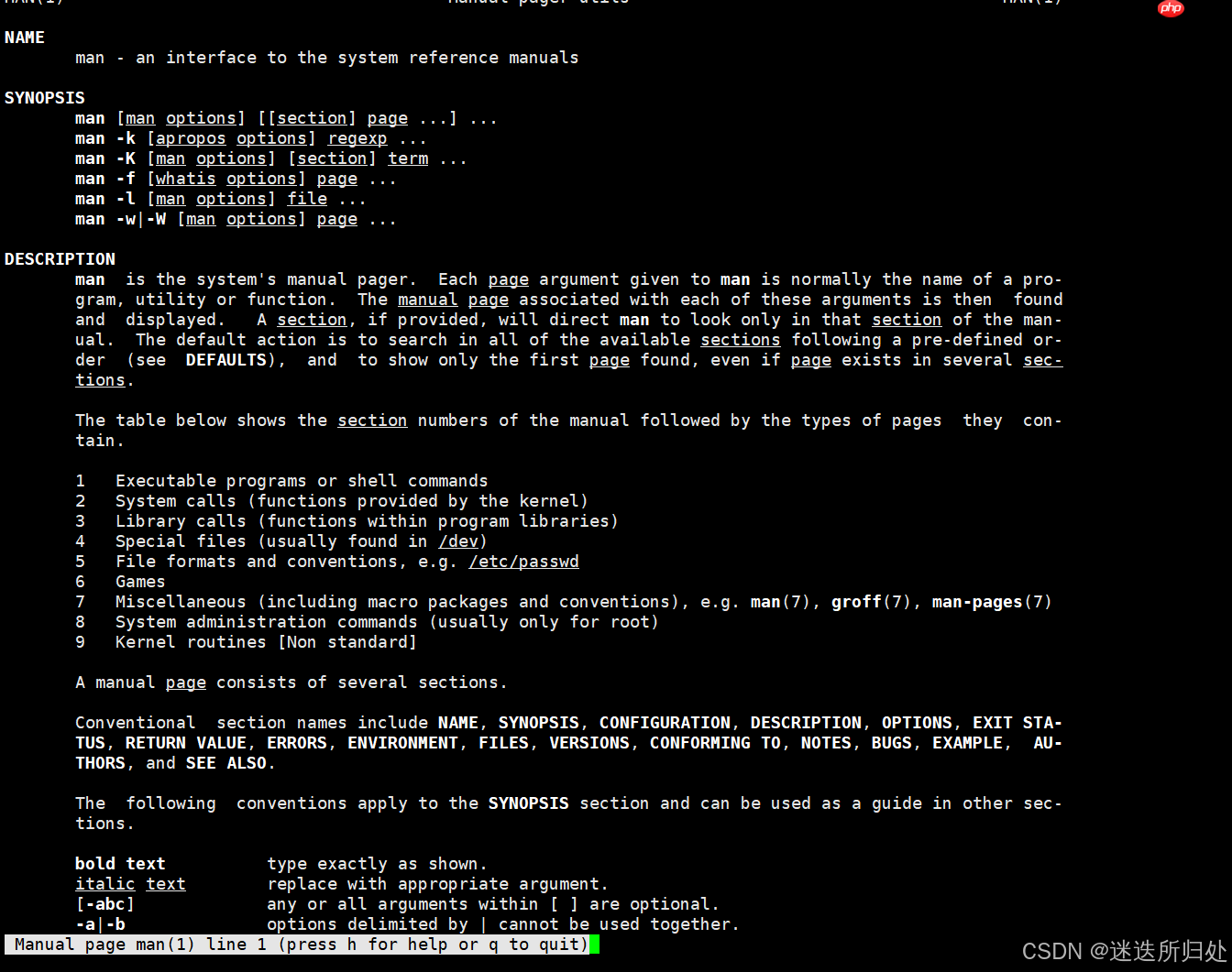 Linux下的基本指令