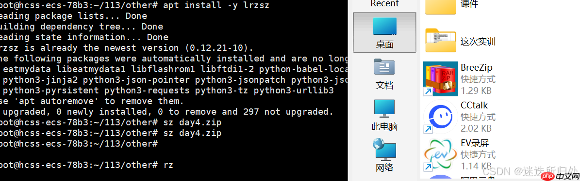 Linux下的基本指令