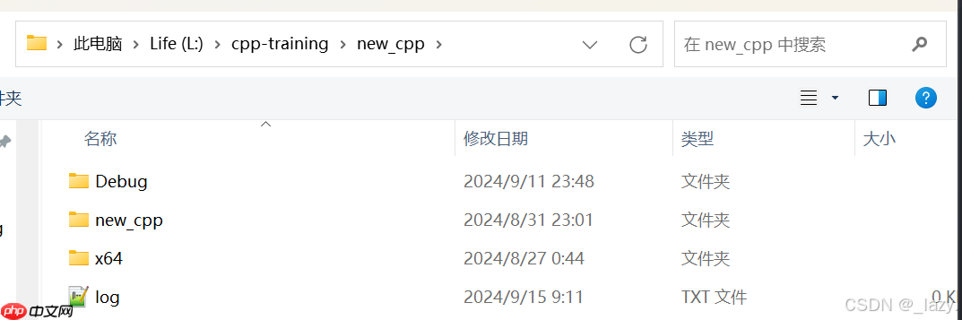 初识Linux · 进程（3）