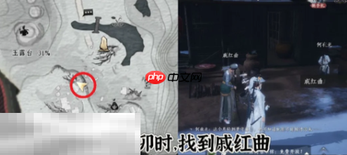 燕云十六声长路归家怎么做 长路归家万事知任务攻略