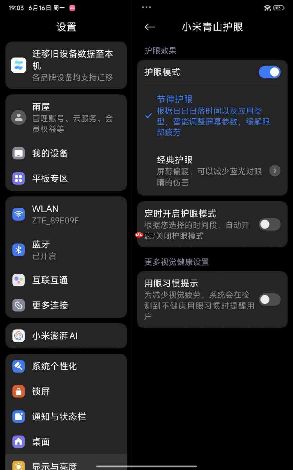  高负载游戏满帧运行！8.8 英寸 Redmi K Pad 首发体验 