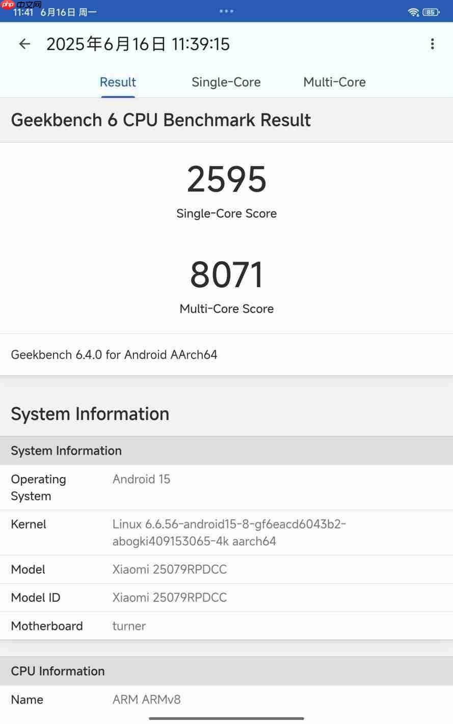  高负载游戏满帧运行！8.8 英寸 Redmi K Pad 首发体验 