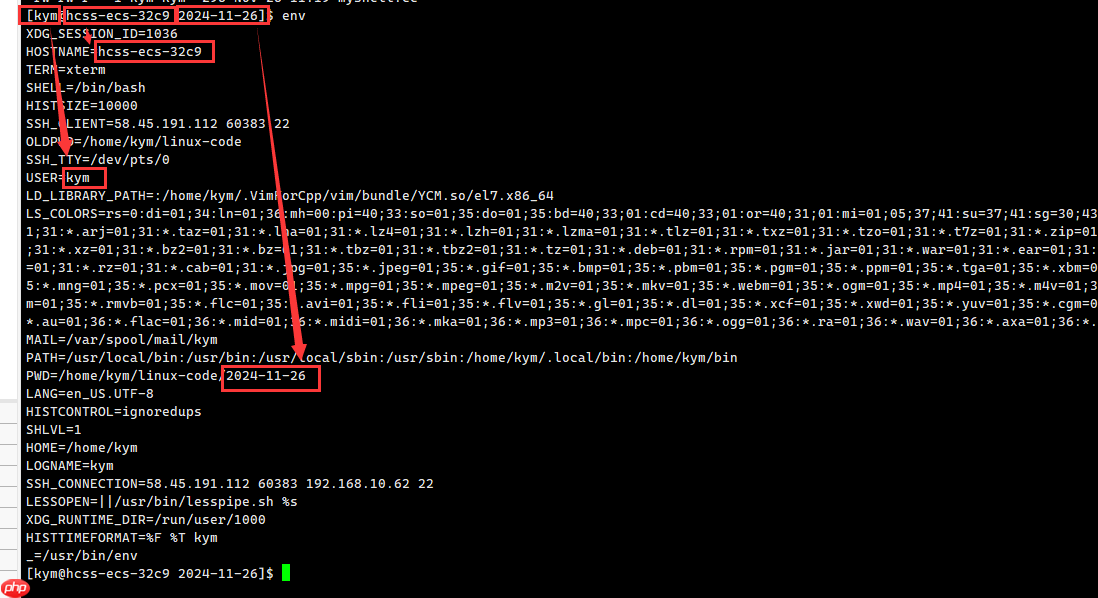 【Linux课程学习】：《简易版shell实现和原理》 《哪些命令可以让子进程执行，哪些命令让shell执行（内键命令）？为什么？》