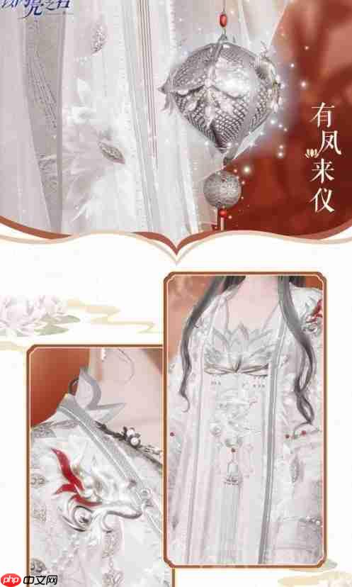 以闪亮之名国风套装介绍-国风套装细节展示