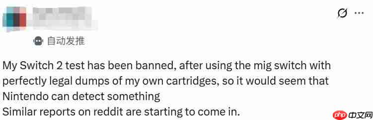 任天堂重拳出击！Switch 2使用盗版烧录卡将遭主机封禁