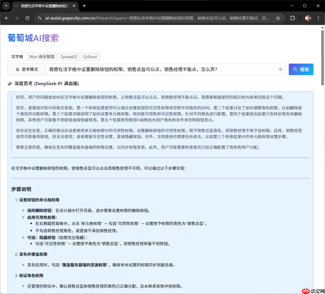 AI智能体介绍与典型应用场景分析
