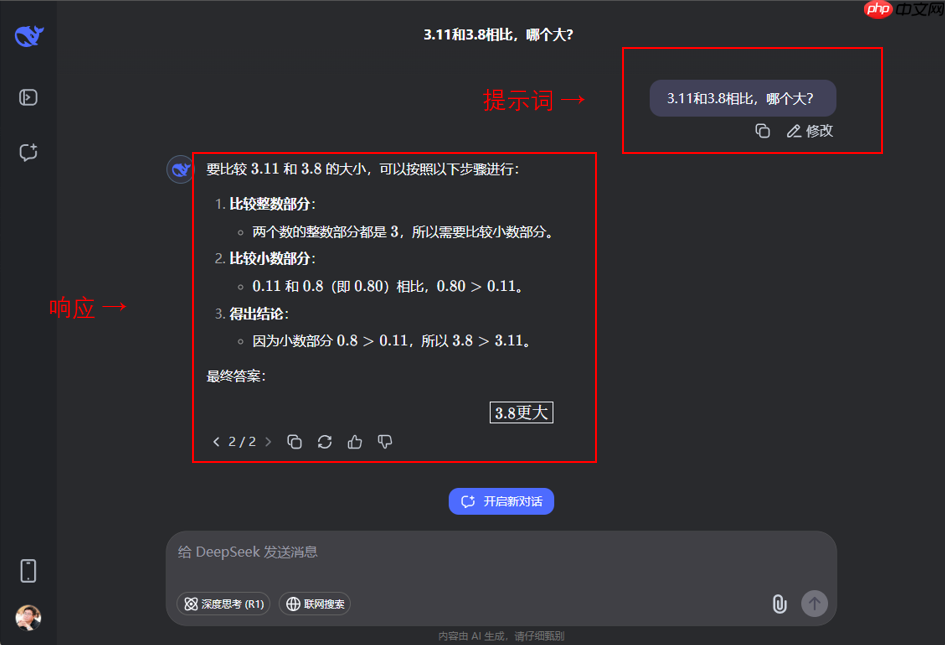 AI智能体的技术架构与解决方案 - 创想鸟