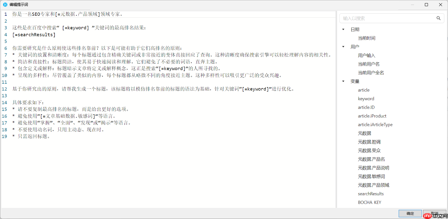 AI智能体的技术架构与解决方案 - 创想鸟