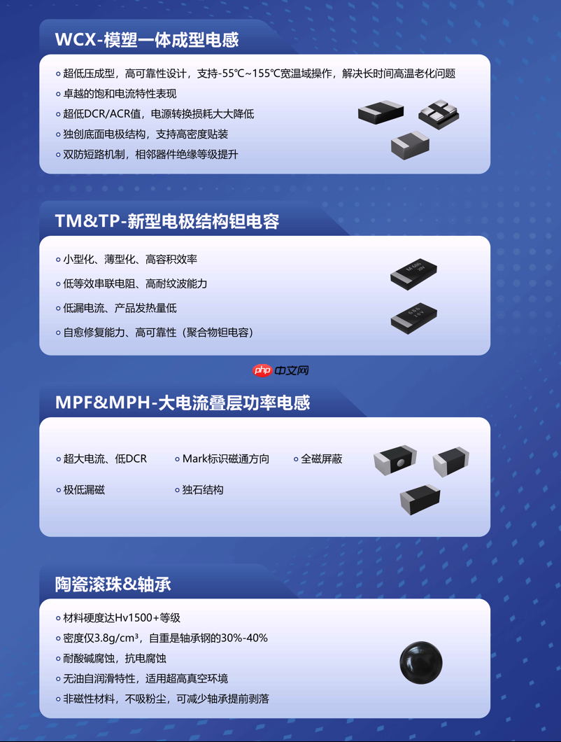 顺络电子诚邀您参加第二十三届上海国际工业自动化及机器人展览会
