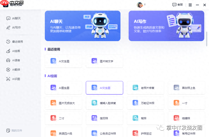 能出高质量图片的AI绘画工具推荐