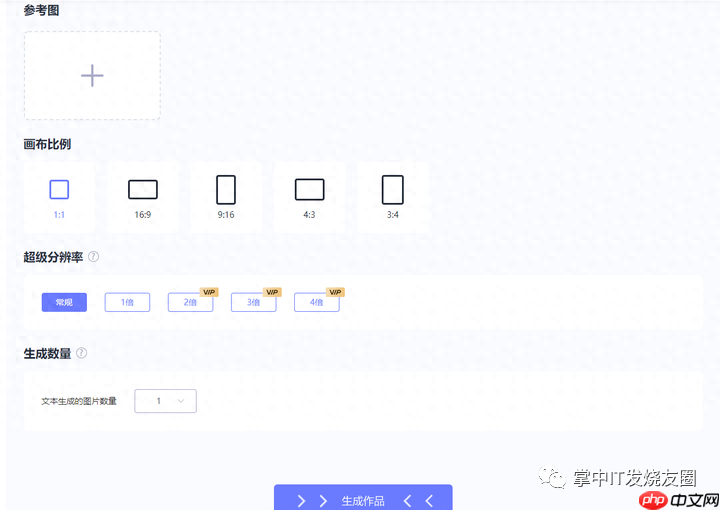 能出高质量图片的AI绘画工具推荐